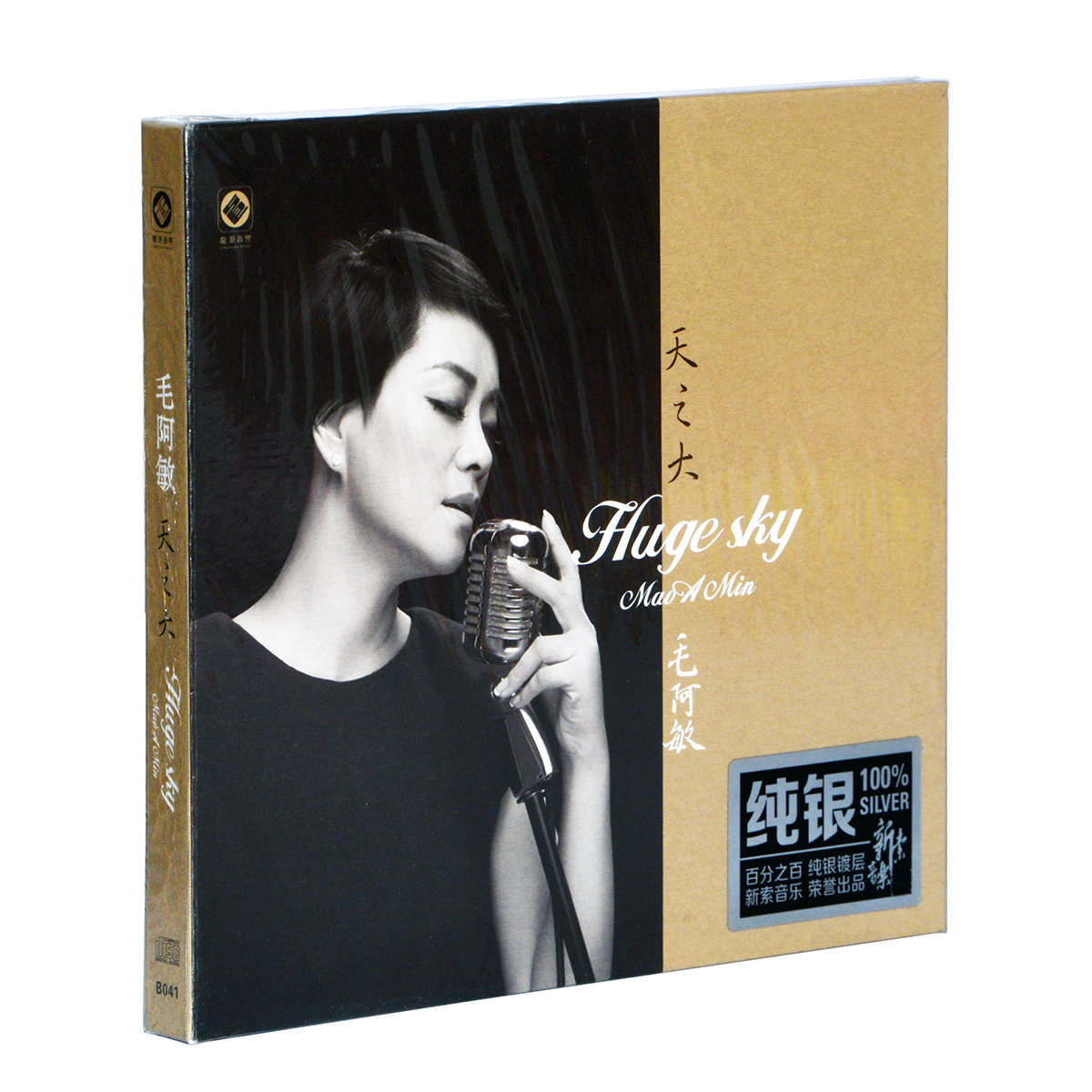 正版龙源唱片发烧人声音乐光盘 新专辑 毛阿敏 天之大 纯银 CD