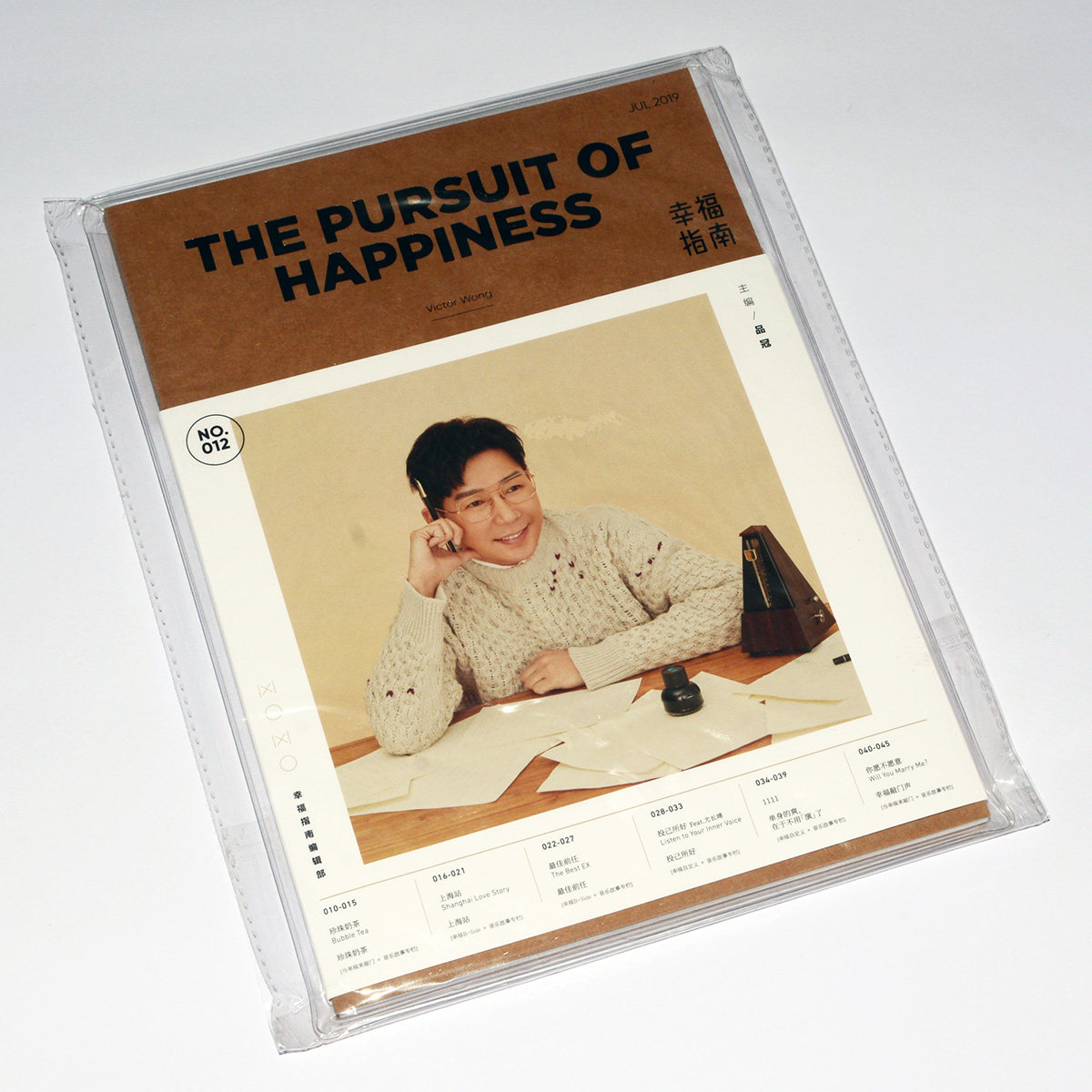 正版专辑 品冠 幸福指南编辑部 CD+写真歌词册nj