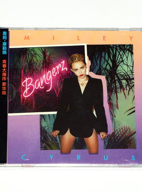 Miley Cyrus Bangerz 麦莉赛勒斯 青春大爆炸 豪华CD新索音乐
