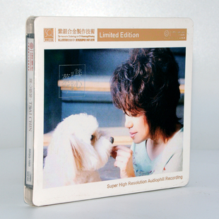 紫银合金SQCD蔡琴 谈心 红音堂唱片 蔡琴