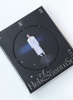 官方正版  陈立农专辑 日心说 CD+写真歌词本  实体周边 环球唱片