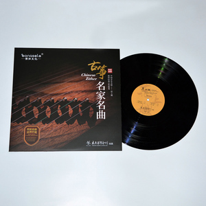 正版 范上娥 古筝名家名曲 LP黑胶唱片12寸唱盘 高山流水 出水莲