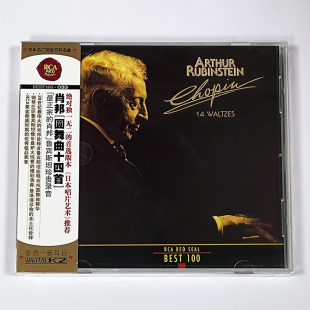 圆舞曲十四首 Best100系列 鲁宾斯坦 肖邦 古典CD唱片 No.33