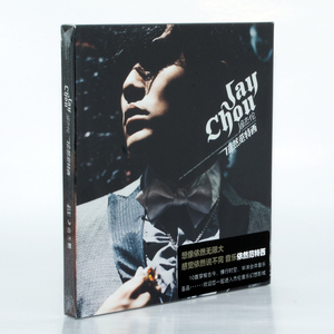 官方正版专辑 周杰伦 依然范特西 CD 2023星外星版 JAY唱片周边