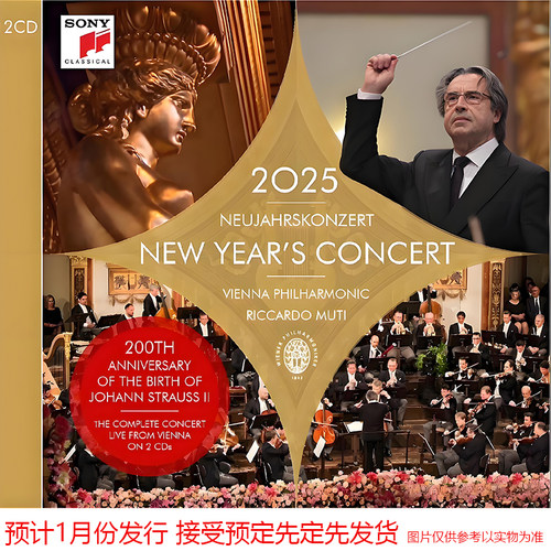 现货2025年维也纳新年音乐会 2CD/DVD/BD/3LP 穆蒂指挥 原装进口