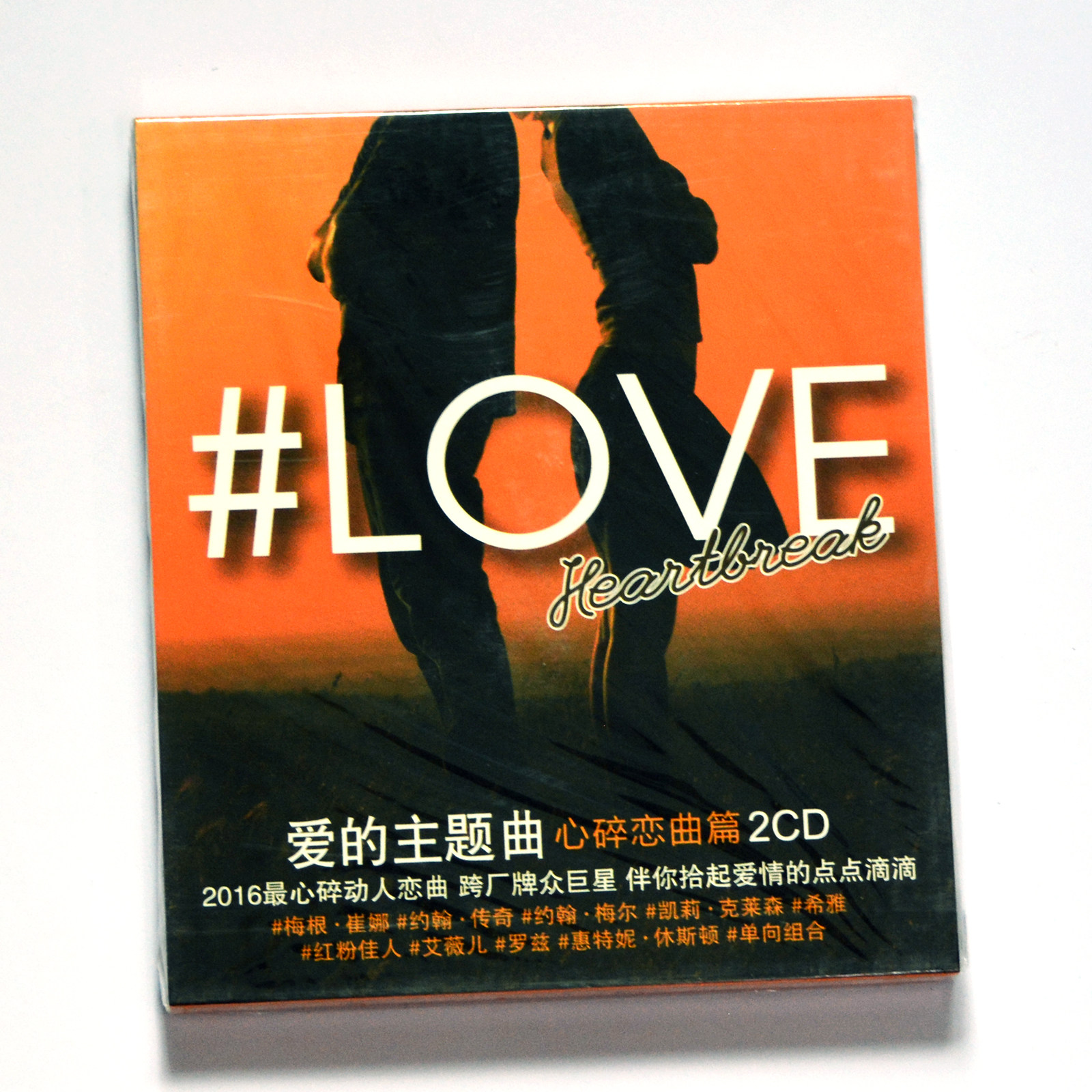 新索正版专辑 爱的主题曲心碎恋曲篇 2CD 经典英文情歌精选集原唱