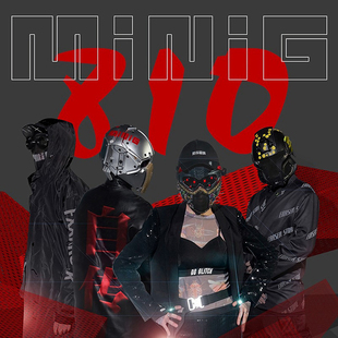 MiniG迷你机乐队 自传 赛博金属说唱 歌词本 8IO 正版