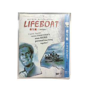 电影：救生艇 经典 简装 DVD 希区柯克 正版 修复版 现货