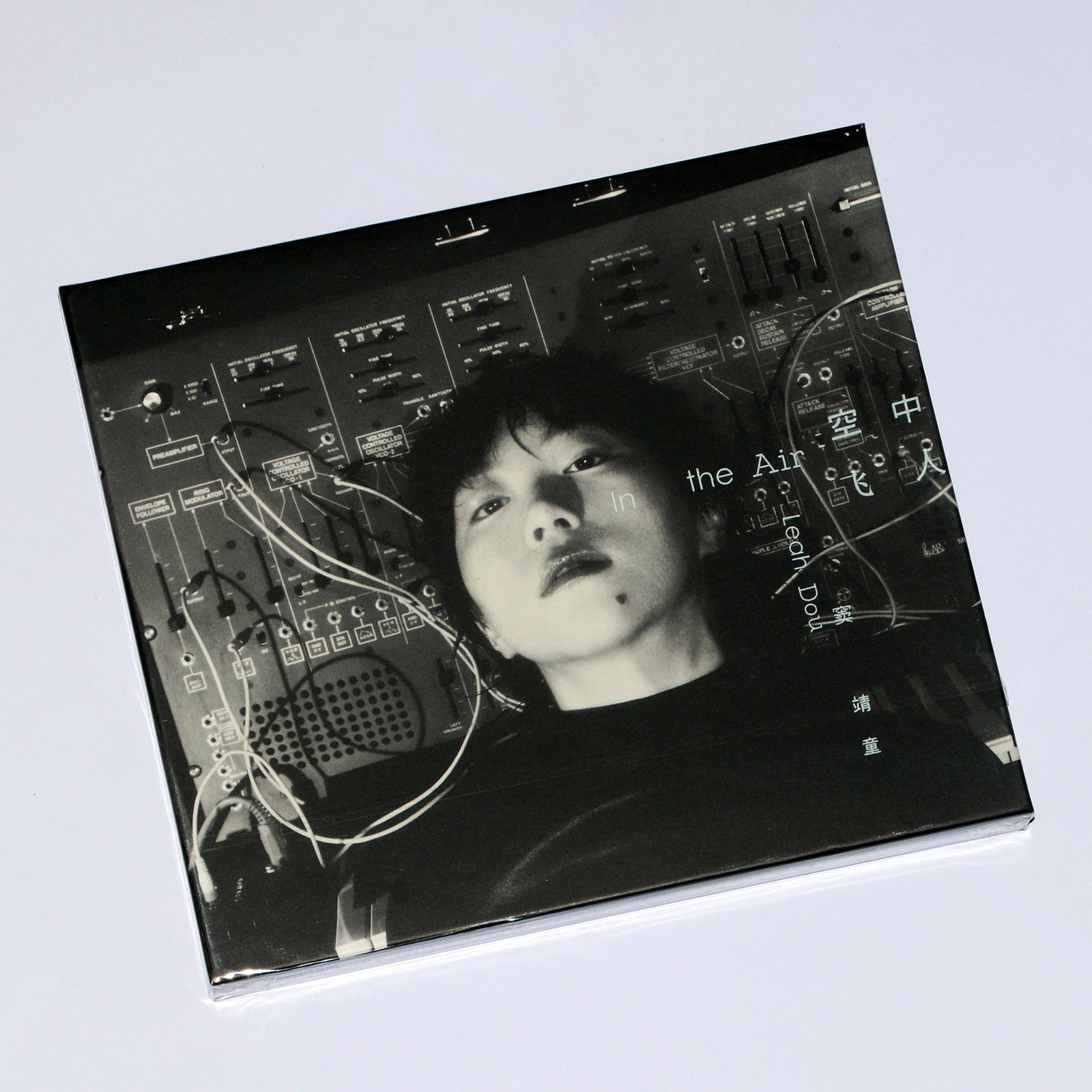 正版 窦靖童 新专辑 空中飞人 CD+歌词本+贴纸周边 实体唱片碟