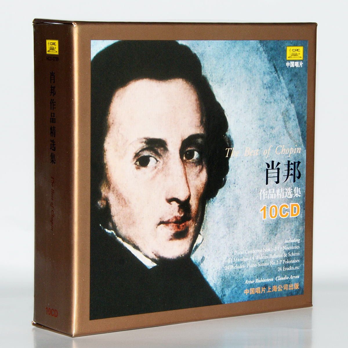 正版古典音乐大全 肖邦作品精选集 10CD 鲁宾斯坦夜曲 钢琴协奏曲 音乐/影视/明星/音像 音乐CD/DVD 原图主图