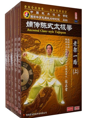嫡宗传人 最新、最全 教学片