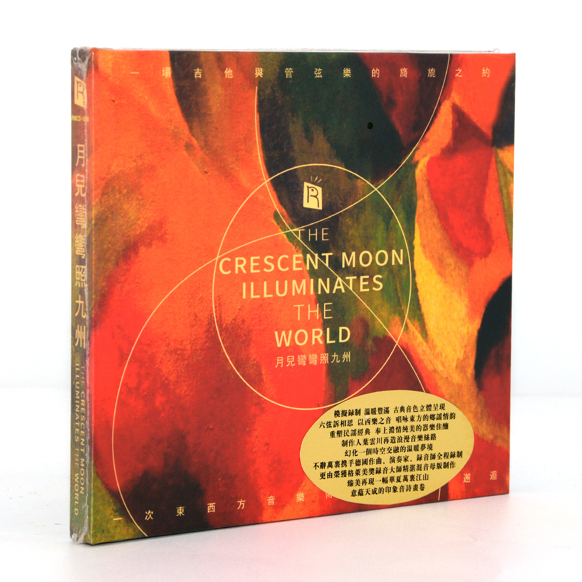 高品质车载音乐