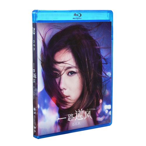 正版专辑 G.E.M. 邓紫棋一路逆风 成长纪录电影 高清蓝光BD 1080P