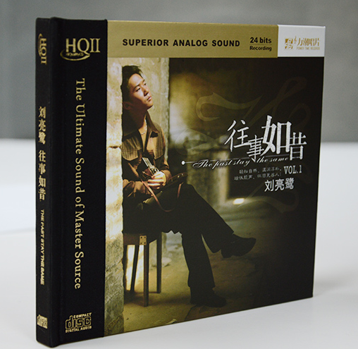 正版唱片 刘亮鹭往事如昔CD HQ2  HQII 高品质发烧专辑碟片光盘