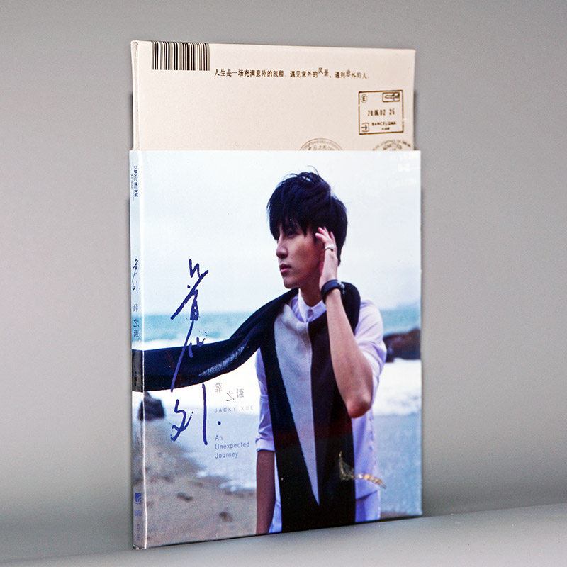 官方正版 薛之谦 意外 2013新专辑 CD+写真歌词本 +小卡  丑八怪