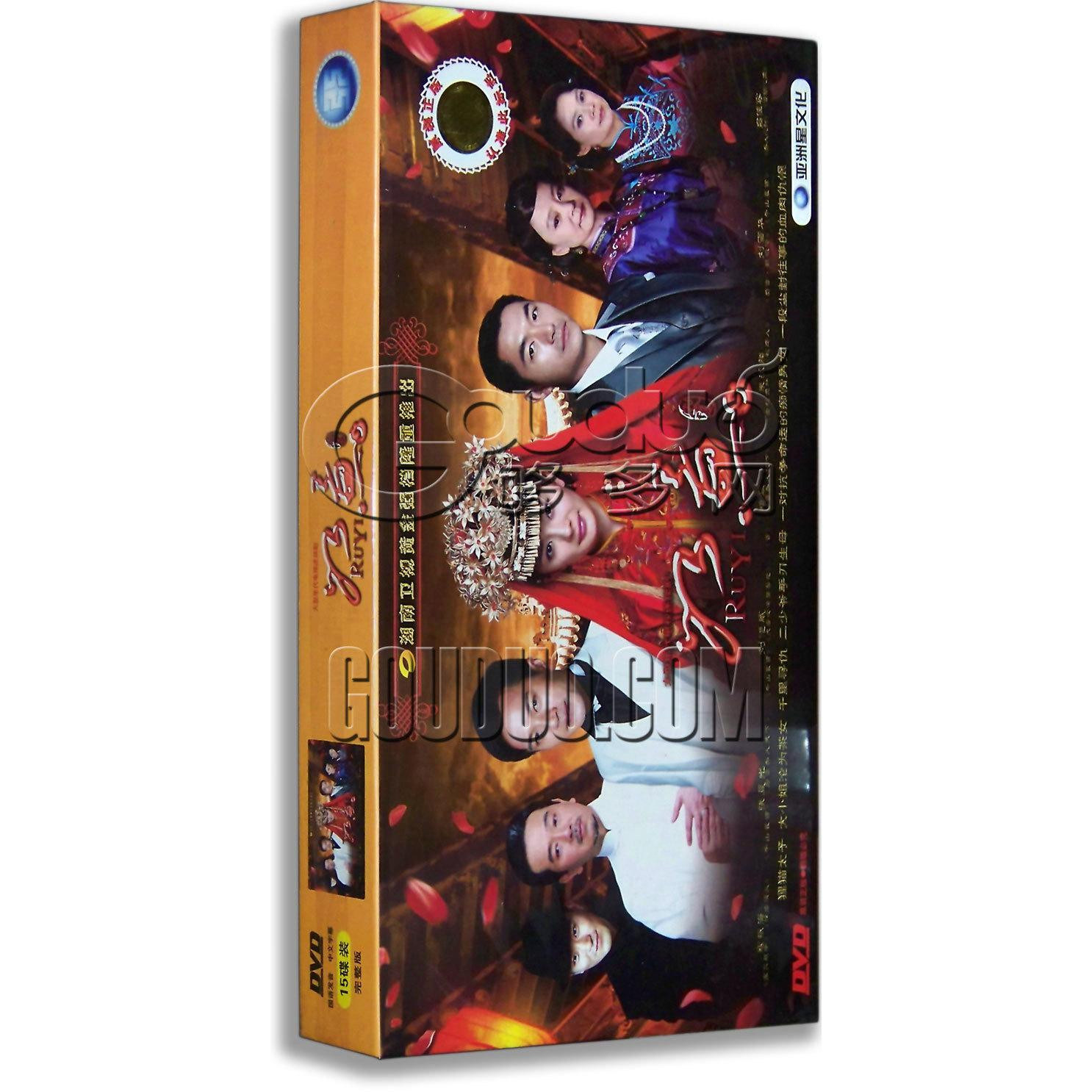 电视剧 如意 正版 15DVD 珍藏版 杨幂 刘恺威