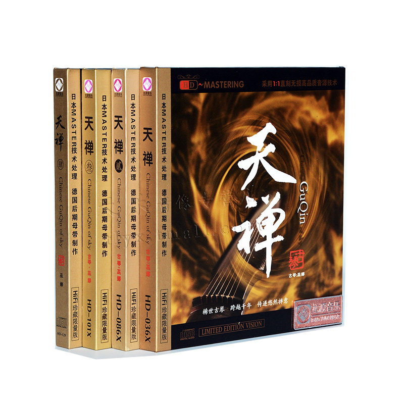 正版专辑 巫娜 天禅1.2.3.4.5.6全集佛曲音乐发烧古琴曲CD唱片碟