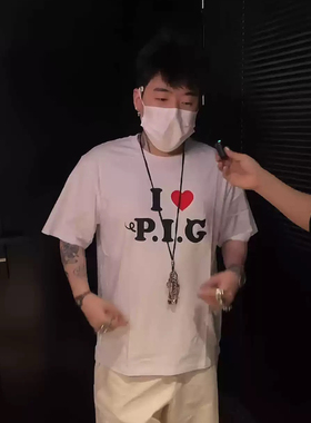 MerryWannaBe MWB capper同款“我爱猪”英文标语男女美式短袖T恤