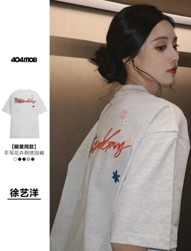 404MOB美式复古背面花体花卉Logo圆领宽松休闲短袖T恤徐艺洋同款