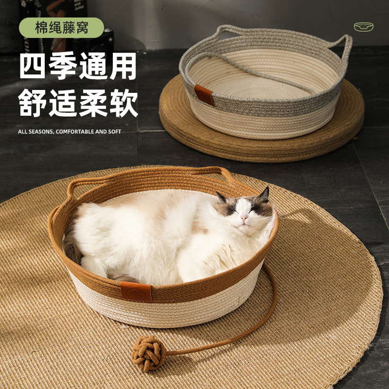 藤编猫窝夏季手工编织藤窝猫抓板日式猫咪窝蒲草凉席圆形四季狗窝