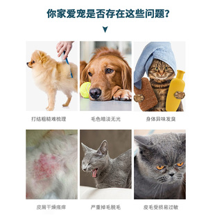 宠物狗狗低敏沐浴露泰迪比熊留香柔顺护毛香波猫狗通用洗澡液