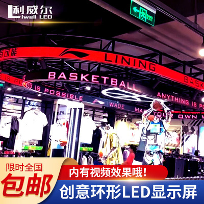 创意网红潮牌店全彩店招吸睛引流