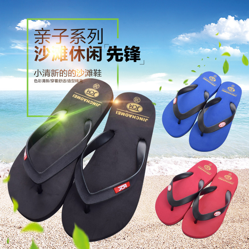 Pantoufles enfants en EVA pour été - semelle EVA - Ref 987206 Image 1