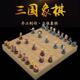 三国立体人物象棋摆件创意泥人塑中国象棋中国风特色送老外小礼