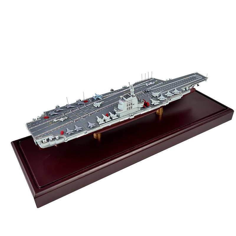 18号福建号航母模型18舰合金1:1000福建舰航空母舰03号舰船