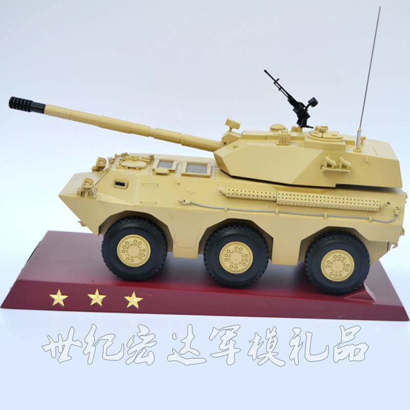 97军事战车6x6轮式105毫米自行突击炮模型1:26仿真合金纪念品摆