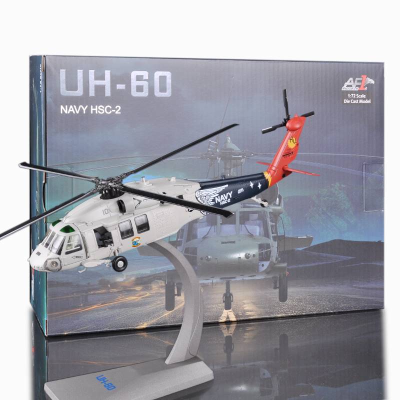 /1:72仿真美国直升机黑鹰合金模型UH-60航模静态摆件金属飞机模型