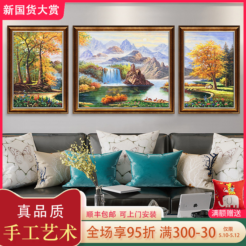 纯手绘油画客厅装饰画三联美式沙发背景墙挂画欧式风景画壁画定制