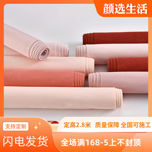 3.1粉色墙布无缝全屋女孩卧室现简约莫兰迪中国红背景墙壁布