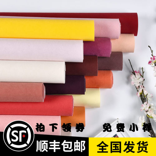 无缝全屋素色轻奢卧室墙布