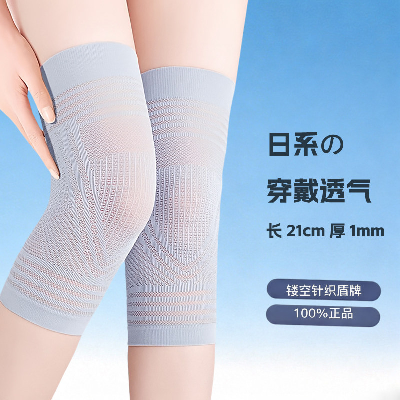 高弹力透气针织护膝运动户外护腿袜保暖专用女士瑜伽冬季护膝盖