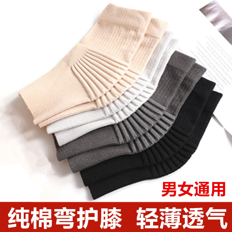棉超薄弯护膝漆盖春夏保暖老寒腿女关节护套夏天空调房睡觉无痕