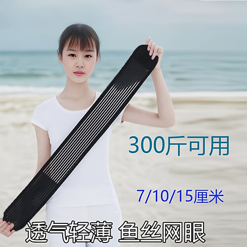 窄款成人护腰带康生缘厂价直售腰