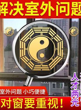 天官赐福门贴隐形金属手