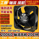 FP20060EX B轴流风机 380V 焊机柜配电箱20CM散热排气风扇220V