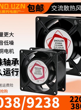 机柜散热9238/9038 P/N8038HSL 220V/380 轴流风机BT220/8038B2HL