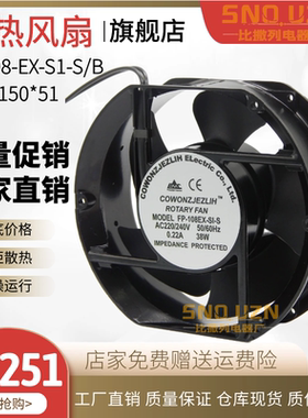 箱体散热风扇 17251 轴流风机 220V/380V 17250含油轴承FP108-EX