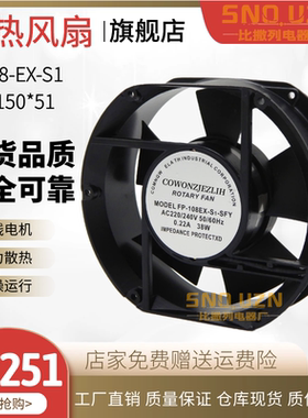 17250焊机柜风扇220V/380v/110v FP-108EX散热排气17251轴流风机