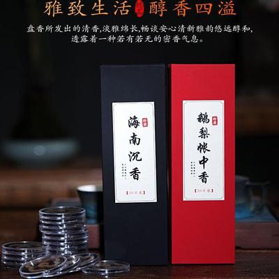 大祥云盘香无水无粘香鹅梨帐中香桂花降真香无粘大包装20片装