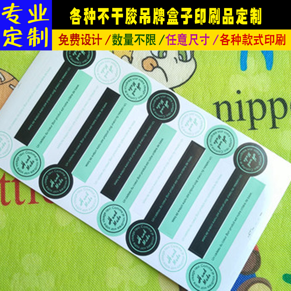 現貨 烘焙包裝 餅幹盒推推樂布丁瓶三色handmade長條封口貼紙在類目 個性定製/設計服務/DIY, 包裝用品定製, 包裝膠帶/不乾膠/標籤中 - 來自Buy2taobao.com提供專業的淘寶代購服務