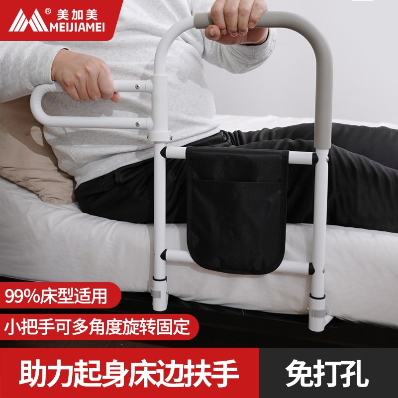免打孔床边扶手栏杆老人安全起身辅助器床上护栏老年人起床助力架