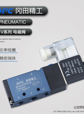气动电磁控制阀4V210-08二位五通换向阀4V310-10 410-15AV220 24V