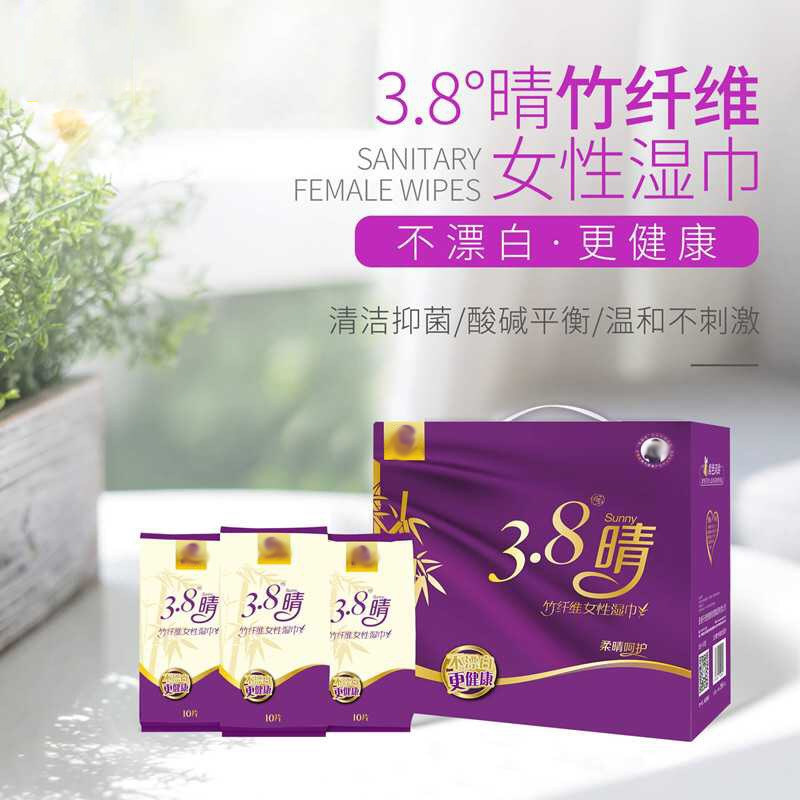 俏妃湿巾3.8晴旗舰正品爱善天使湿纸巾整箱30包300片竹纤,洗护清洁剂/卫生巾/纸/香薰,常规湿巾,淘宝优惠券,粉丝福利购,淘宝优惠卷