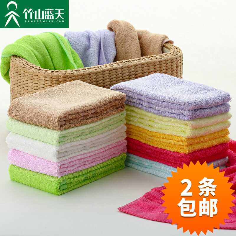 竹山蓝天毛巾竹纤维亢菌纯色成人情侣家用大面巾洗脸洗澡巾旗舰店
