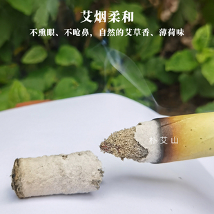 朴艾山石磨艾柱2cm纯艾条三年陈温灸纯手工蕲春艾灸艾家用艾条