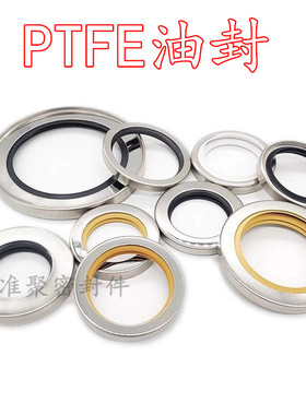 螺杆空压机EAS30J机头油封三唇58*80*12美国AKOKEN油封轴套四氟PT